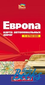 Европа. Карта автомобильных дорог. 1: 3 750 000 ()