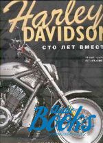 ,   - Harley Davidson.       ()