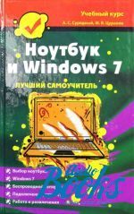   -   Windows 7 ()