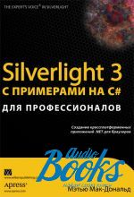  - - Silverlight 3    C#   ()