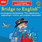 Bridge To English:  " ...". . ()