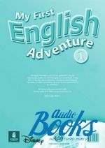 My First English Adventure 1 ()