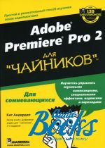   - Adobe Premiere Pro 2  "" ()