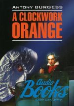 Энтони Берджесс - A Clockwork Orange ()