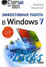    -    Windows 7 ()