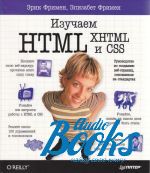   -  HTML, XHTML  CSS ()