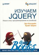   -  jQuery.     JavaScript ()