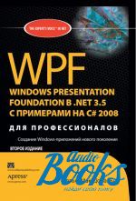  - WPF. Windows Presentation Foundation  .NET 3.5    C ()