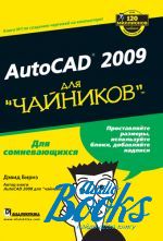   - AutoCAD 2009  "" ()