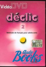 Jacques Blanc - Declic 2 Video DVD ()