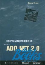   -   Microsoft  ADO.NET 2.0. - ()