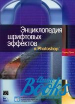   -     Photoshop (+ CD-ROM) ()