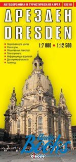Дрезден. Карта автодорожная и туристическая ()