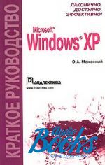   - Microsoft Windows XP.   ()