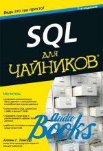  .  - SQL   ()