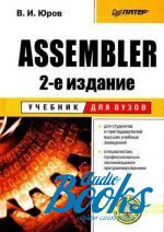    - Assembler:   . 2-  ()