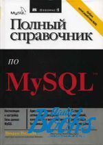   -    MySQL ()
