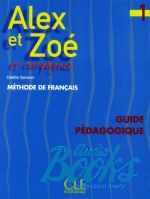 Colette Samson, Claire Bourgeois - Alex et Zoe 1 Guide pedagogique ()