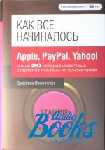   -   : Apple, PayPal, Yahoo!   20   ()