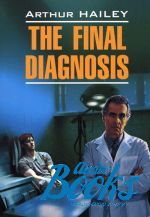 Артур Хейли - The Final Diagnosis ()