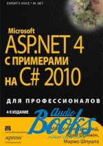  ,  ,   - Microsoft ASP.NET 4    C# 2010   ()