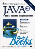  . ,   - Java 2.  .  2.   ()