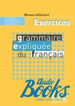 Roxane Boulet - Grammaire expliquee du francais Debutant Cahier d`exercices ()