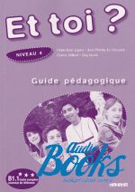 Ле Бугнек - Et Toi? 4 Guide Pedagogique ()