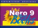   - Nero 9 ()