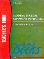   - Modern English Grammar in Practice. Teacher's book ()