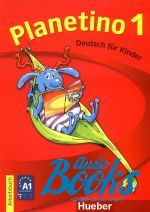 Siegfried Buttner - Planetino 1 Arbeitsbuch ()