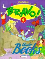 Judy West - Bravo 4 Students Book ()