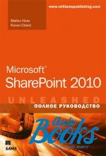  ,   - Microsoft SharePoint 2010.   ()