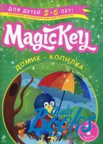   - Magic Key.   5-6 .  1 (  2 ) ()
