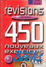 C. Huet-Ogle - 450 nouveaux exercices Revisions Avance Livre+corriges+CD audio ()