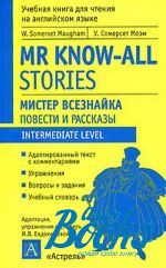    - Mr Know-All Stories /   ()