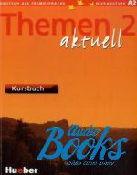 Hartmut Aufderstrasse, Jutta Muller, Heiko Bock - Themen Aktuell 2 Kursbuch ()