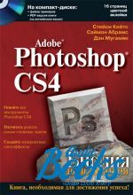  ,  ,   - Adobe Photoshop CS4.   (+ CD-ROM) ()