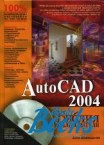   - AutoCAD 2004.   (+ CD-ROM) ()