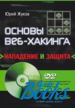   -  -.    (+ DVD-ROM) ()