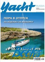   - Yacht Russia.  05 2012 ()