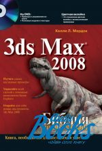   - 3ds Max 2008.   (+ DVD-ROM) ()