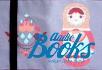 Двусторонняя обложка для книг Bookcare. BstM 7.8 ()