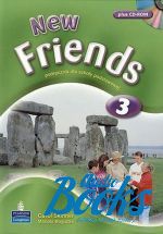 Friends 3 () ()