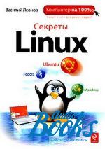   -  Linux ()