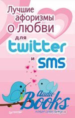    -      Twitter  SMS ()