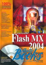  ,   - Macromedia Flash MX 2004.   (+ CD-ROM) ()