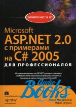  -,   - Microsoft ASP.NET 2.0    C# 2005   ()