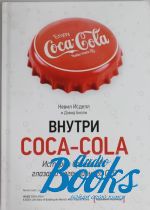   -  Coca - Cola.   1   CEO ()