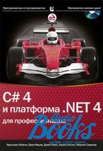  ,  ,   - C# 4.0   .NET 4   (+ CD-ROM) ()